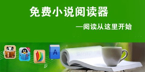 华体汇手机下载